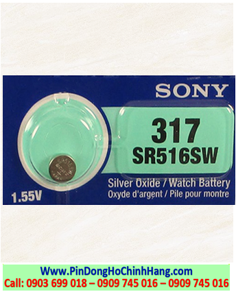 Sony SR516SW, Sony 317
